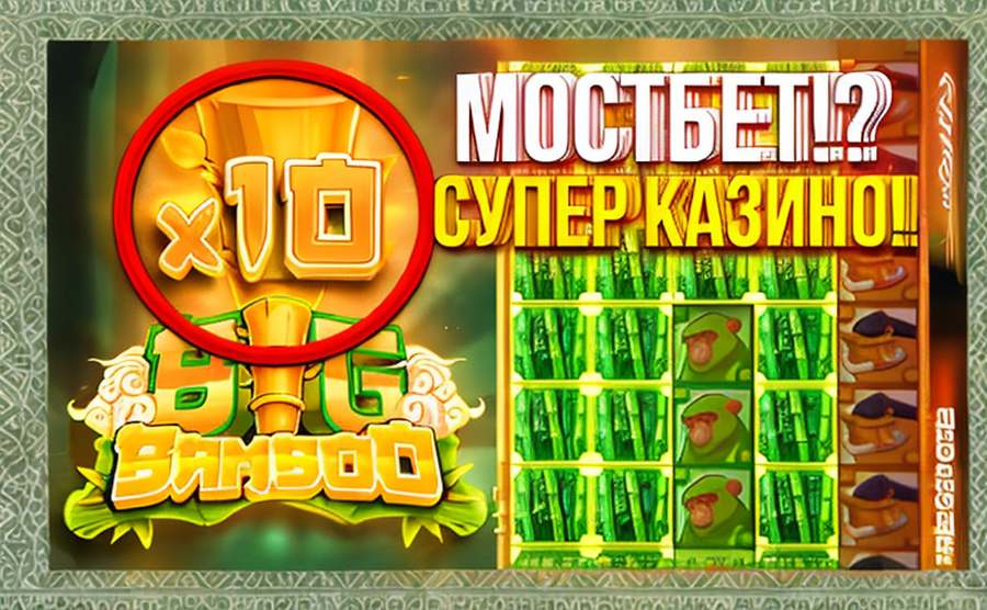 Олимпбет. КZ отзывы: что говорят реальные пользователи 1 olimpbet kz otzyvy 8